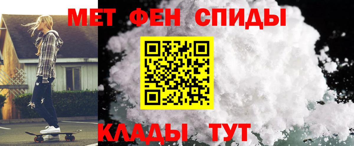 Amphetamine 98% Новочебоксарск