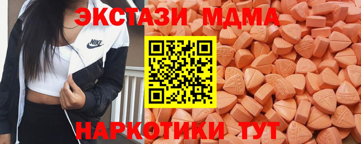 Ecstasy XTC Новочебоксарск