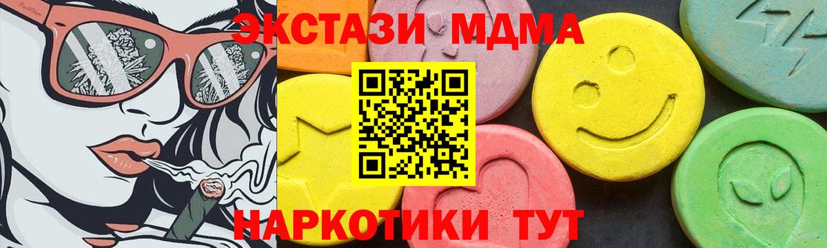 Экстази  Ecstasy диски  купить наркотик  Ecstasy louis Vuitton  Новочебоксарск  Вход с VPN 