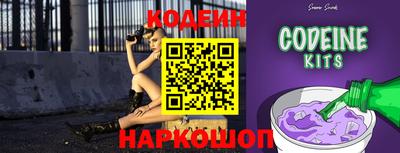 синтетический гашиш Обь
