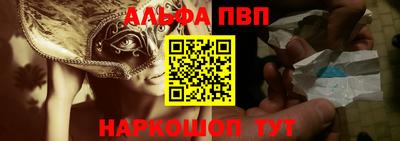 синтетический гашиш Обь