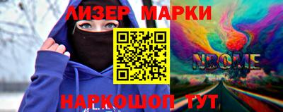 синтетический гашиш Обь