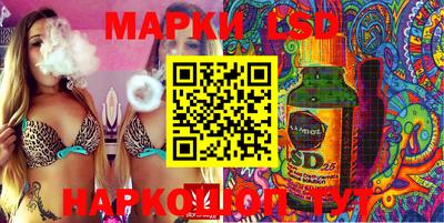 синтетический гашиш Обь