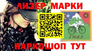 синтетический гашиш Обь