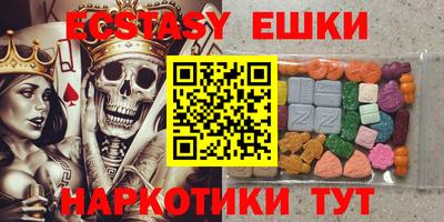 мяу мяу кристалл Нягань