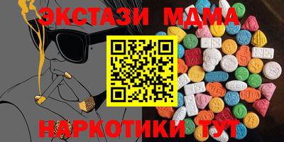 PSILOCYBIN Обнинск