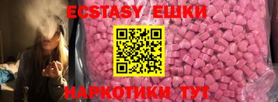 мяу мяу кристалл Нягань