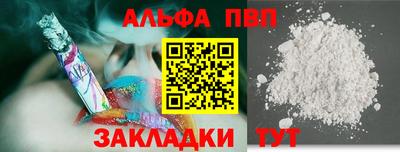 мяу мяу кристалл Нягань