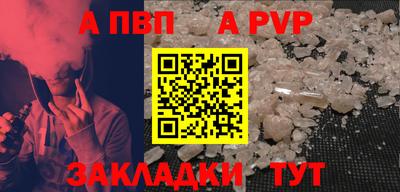 синтетический гашиш Обь