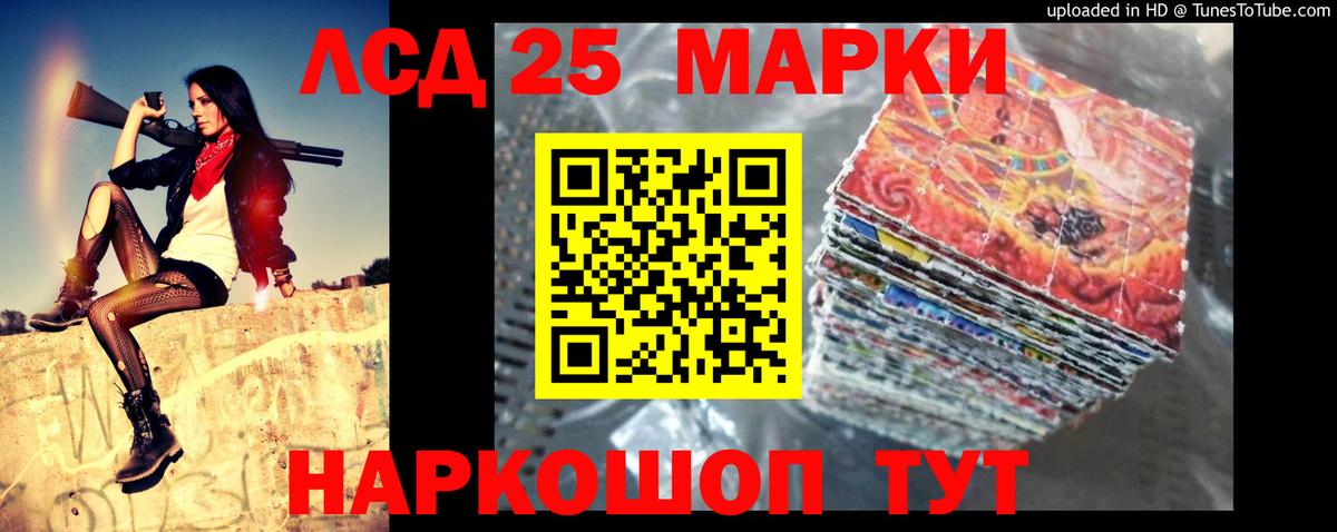 Новочебоксарск  Лсд 25 экстази ecstasy  Вход с VPN  ЛСД экстази ecstasy 